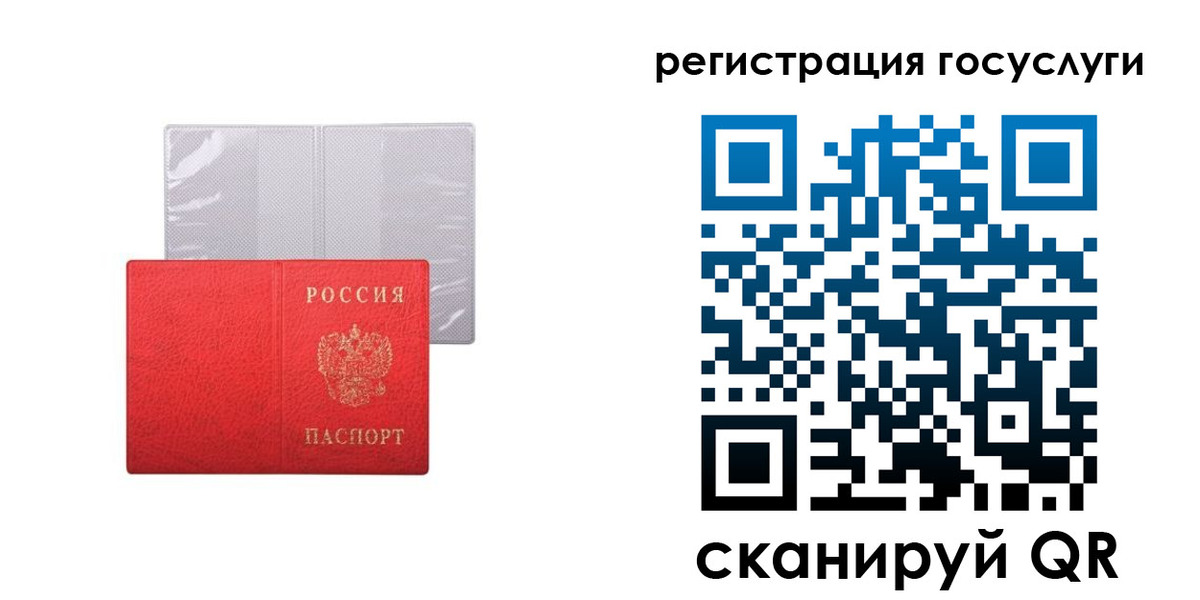 временная регистрация в квартире в Арзамасе
